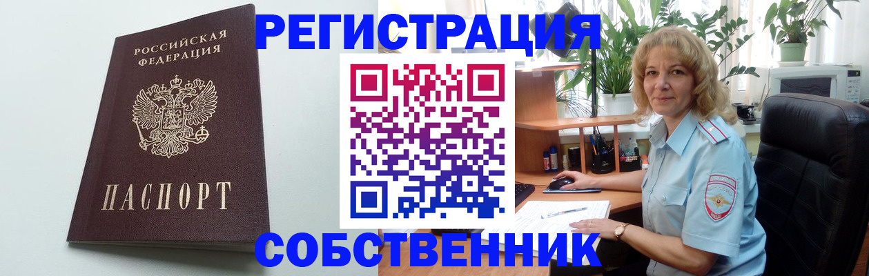форма 3 в Райчихинске