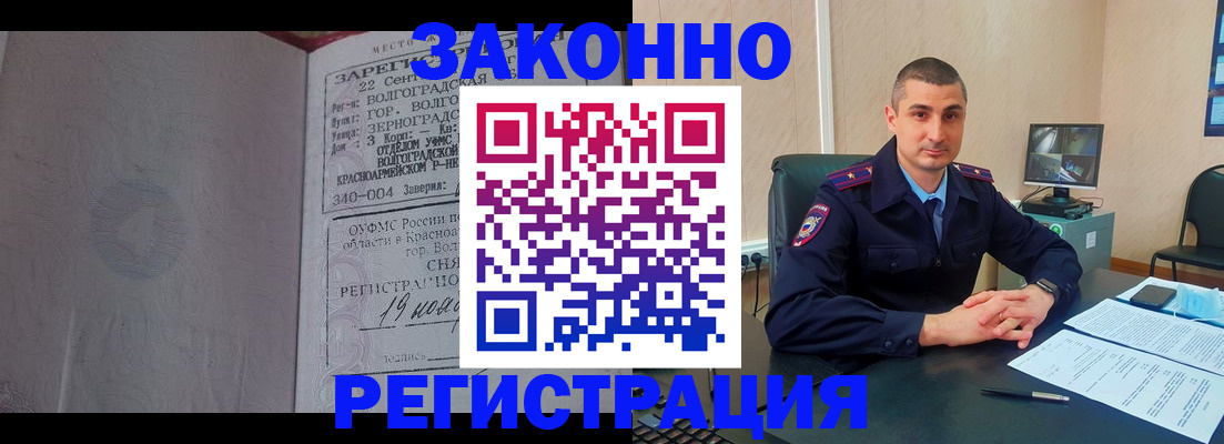 форма 3 в Райчихинске